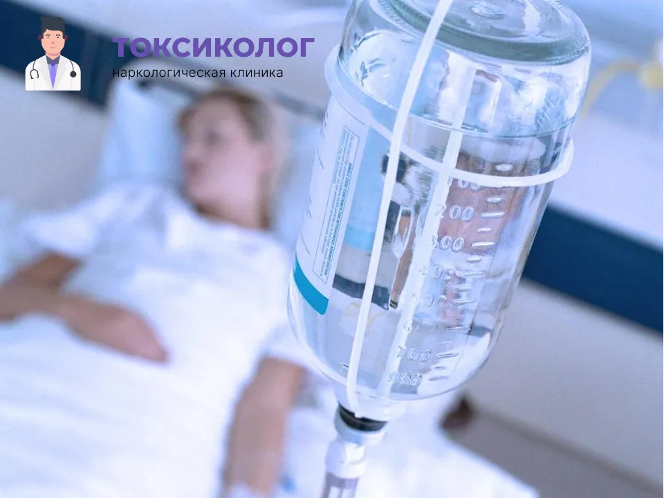 Инфузионная терапия как часть услуги «Детоксикация от наркотиков в Хасавюрте»