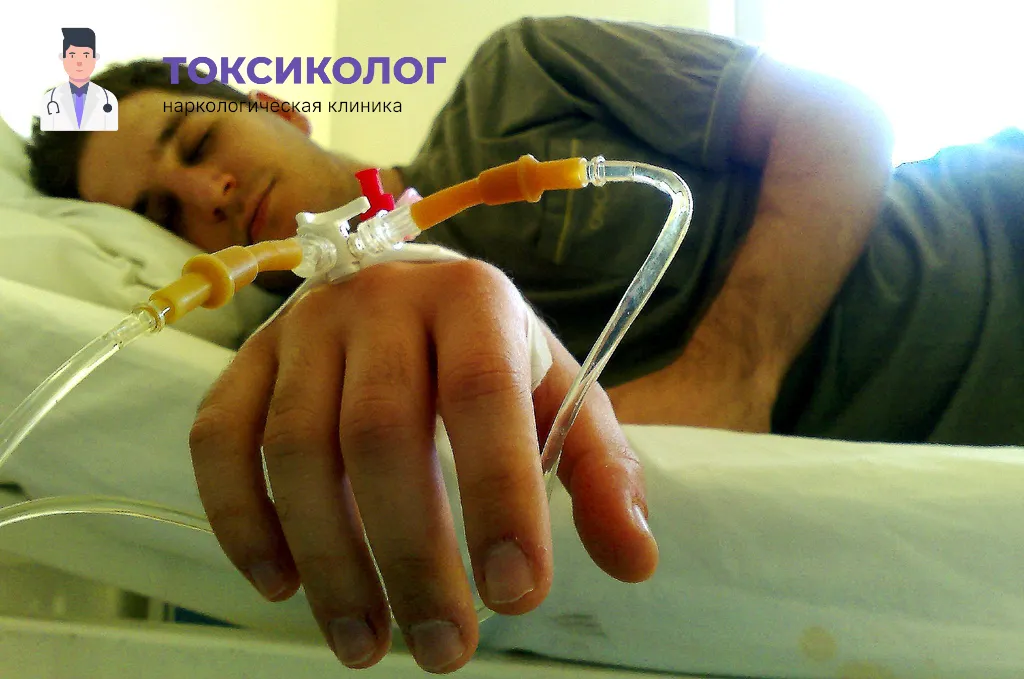 Проведение инфузионной терапии при услуге «Снятие ломки в Хасавюрте»